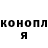 COCAIN Перу Timofey Kreyndlin