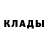 Метадон белоснежный Litlle Angel