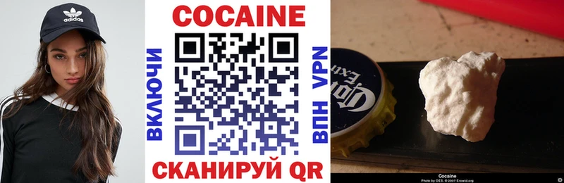 купить наркоту  Тамбов  Кокаин FishScale 