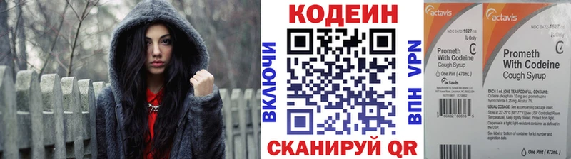 где купить наркотик  Тамбов  Кодеин напиток Lean (лин) 