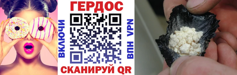 ГЕРОИН афганец  гидра как войти  Тамбов 