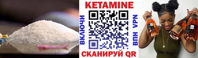 КЕТАМИН ketamine  дарк нет наркотические препараты  Тамбов 