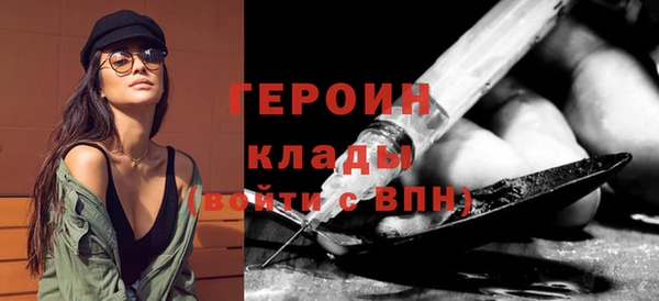 кокаин Верхний Тагил