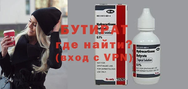 кокс Верхнеуральск