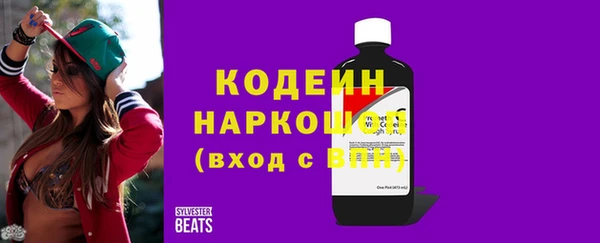 кокаин Верхний Тагил