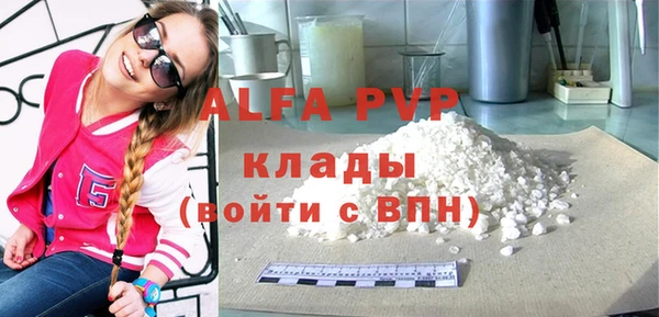 кокаин Верхний Тагил