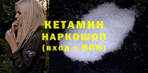 кокаин Верхний Тагил