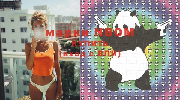 mdma Верея