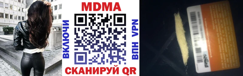 МДМА VHQ Тамбов