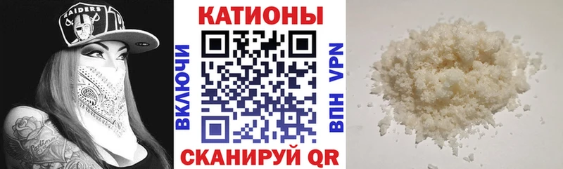 Меф кристаллы  Тамбов 