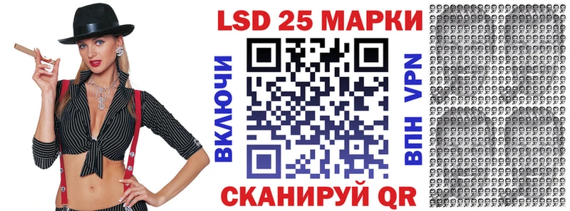 Марки N-bome 1,8мг  Тамбов 