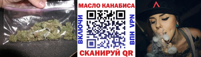 Дистиллят ТГК концентрат  Тамбов 